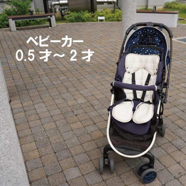 ホットハグ蓄熱カートウォーマーCARESTAR7