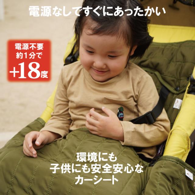 ホットハグ蓄熱カートウォーマーCARESTAR14