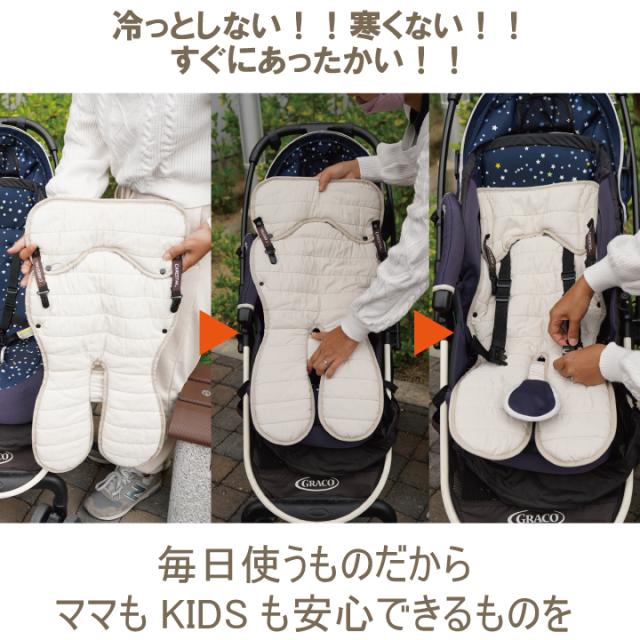 ホットハグ蓄熱カートウォーマーCARESTAR12