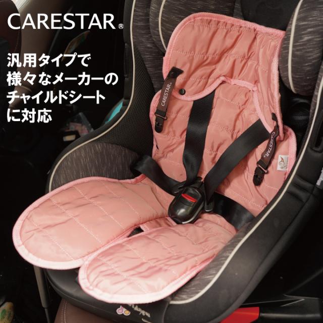 ホットハグ蓄熱カートウォーマーCARESTAR2