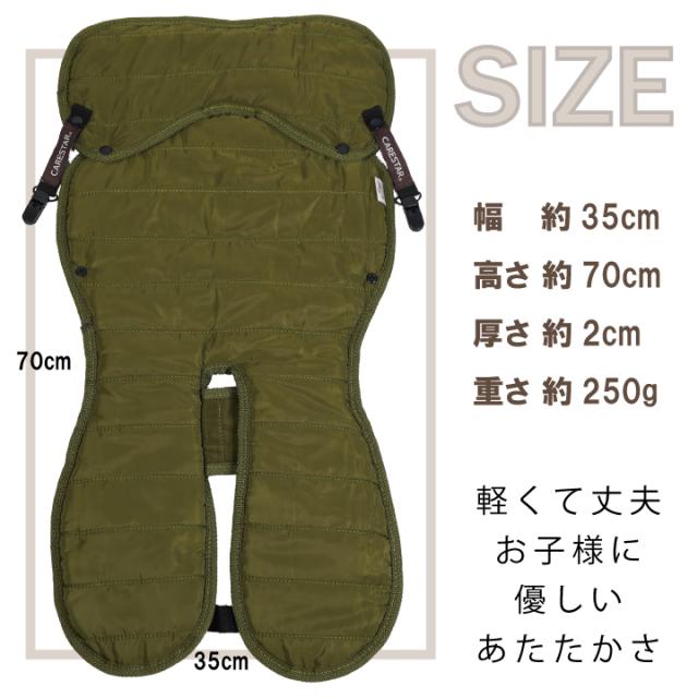 ホットハグ蓄熱カートウォーマーCARESTAR6