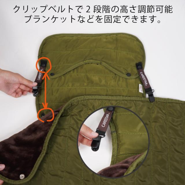 ホットハグ蓄熱カートウォーマーCARESTAR8