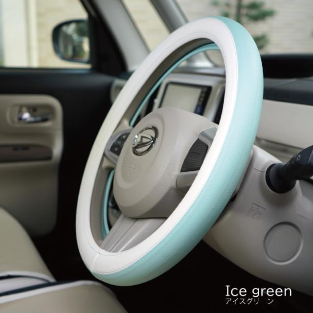 CARESTARバイカラーハンドルカバー