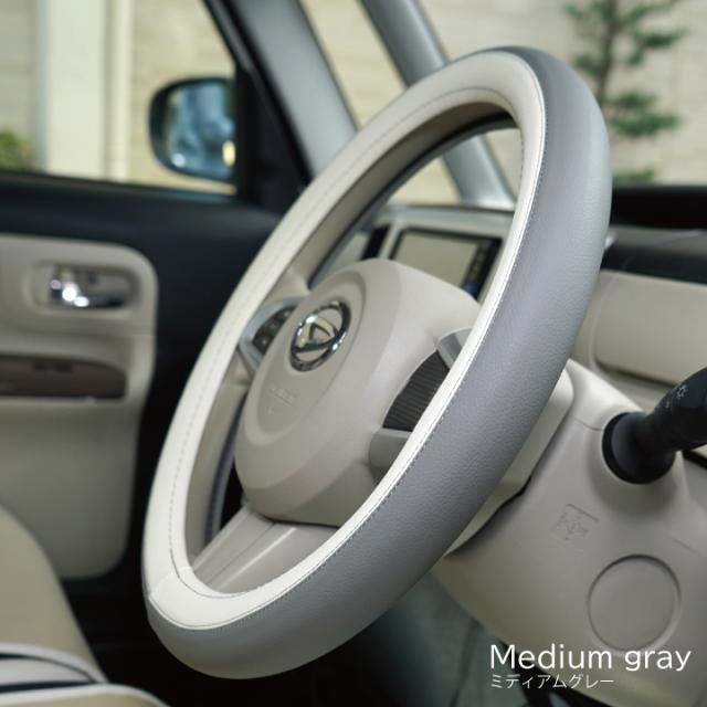 CARESTARバイカラーハンドルカバー