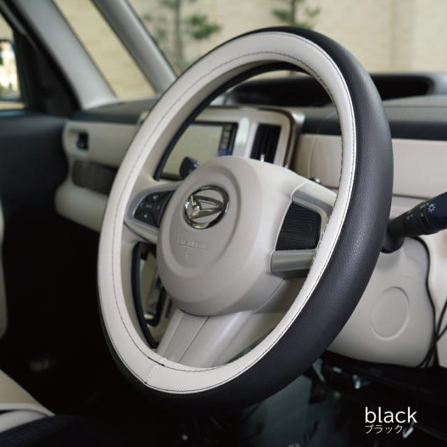 CARESTARバイカラーハンドルカバー