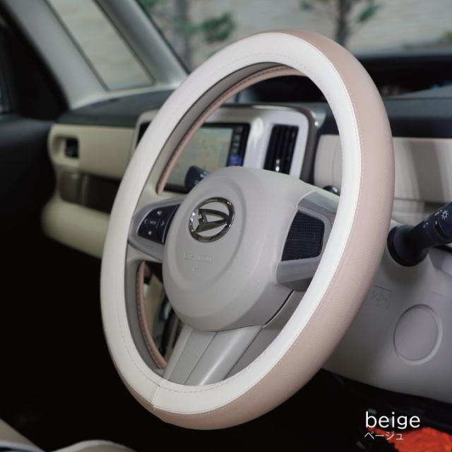 CARESTARバイカラーレザーハンドルカバー3