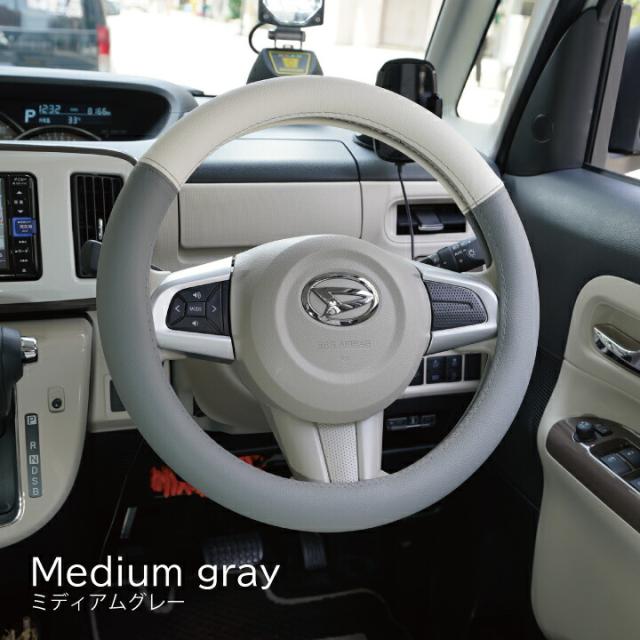 CARESTARバイカラーハンドルカバー