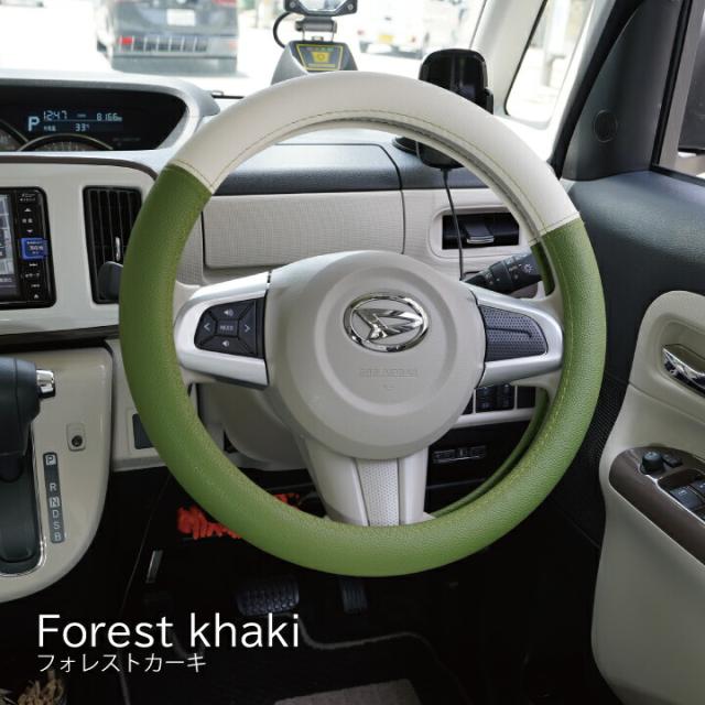 CARESTARバイカラーハンドルカバー