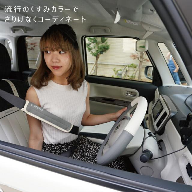 CARESTARバイカラーハンドルカバー