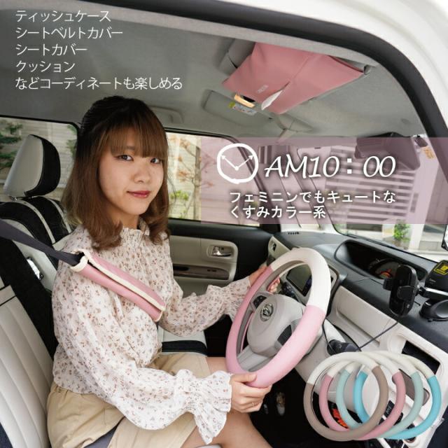 CARESTARバイカラーレザーハンドルカバー3