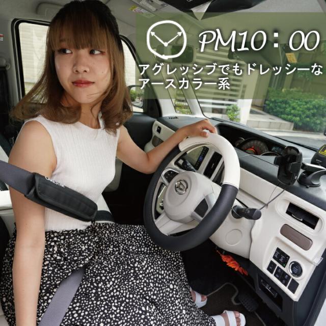 CARESTARバイカラーハンドルカバー