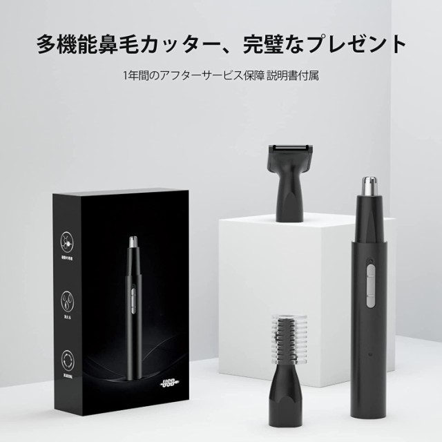 電気シェーバー 鼻毛カッター 眉毛カッター コンパクト USB