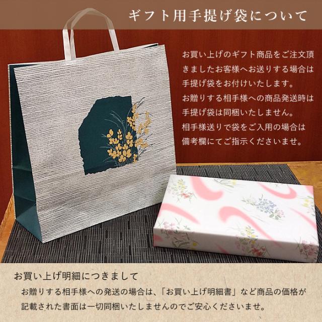 手提げについて