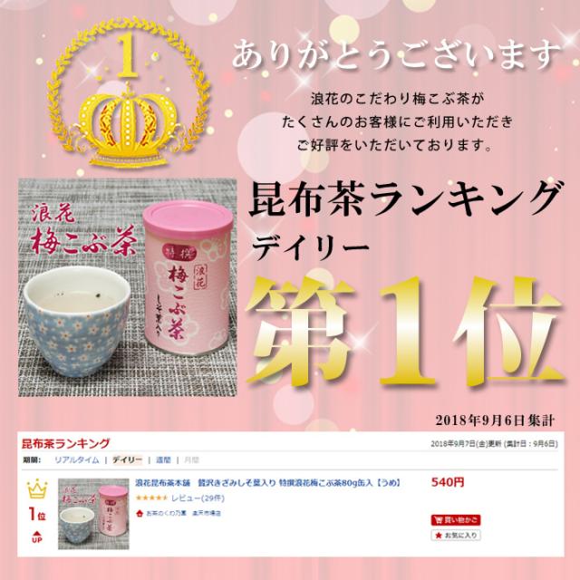 ランキング