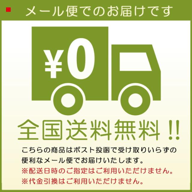 メール便でのおとどけ