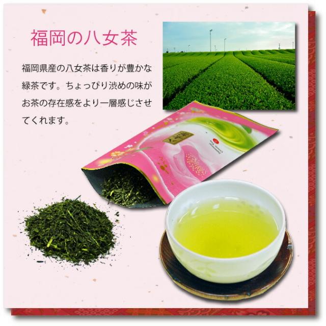 八女茶とは