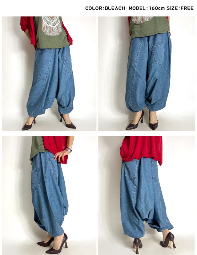 サルエルパンツ