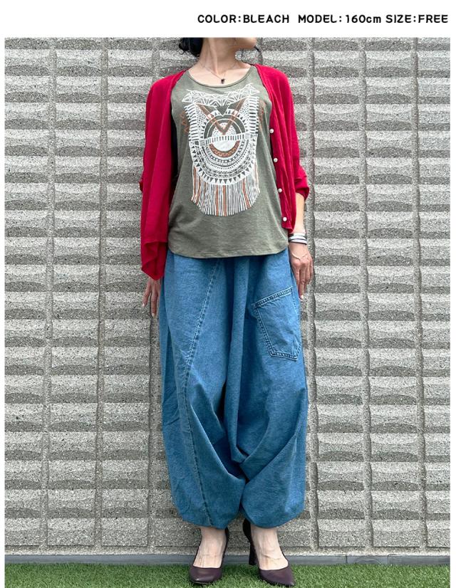 サルエルパンツ