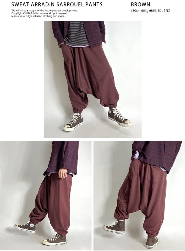 サルエルパンツ