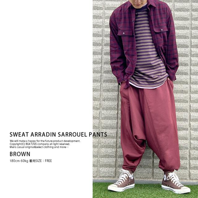 サルエルパンツ