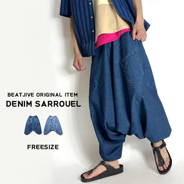 サルエルパンツ