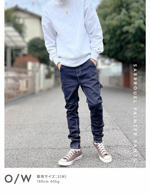 デニムパンツ メンズ ペインターパンツ サルエルパンツ デニム