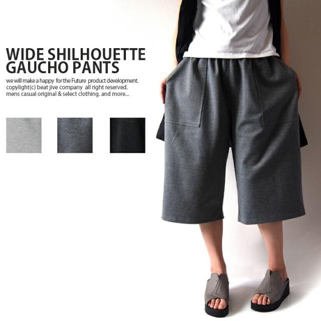 サルエルパンツ