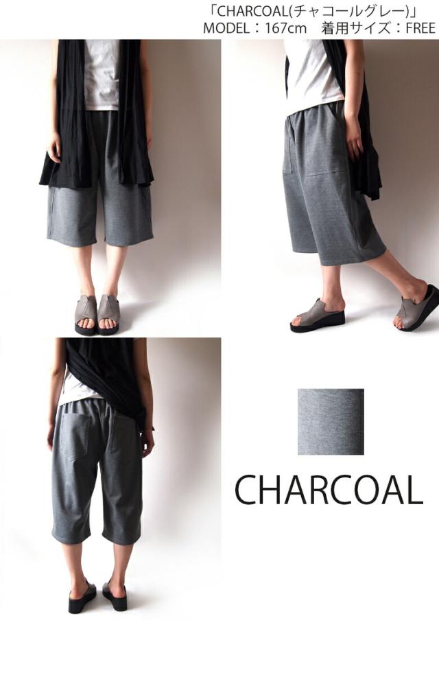 サルエルパンツ