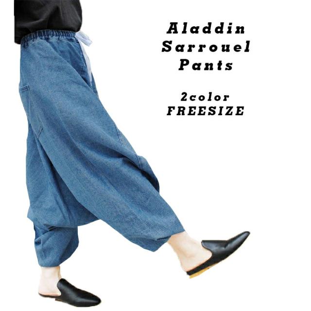 サルエルパンツ