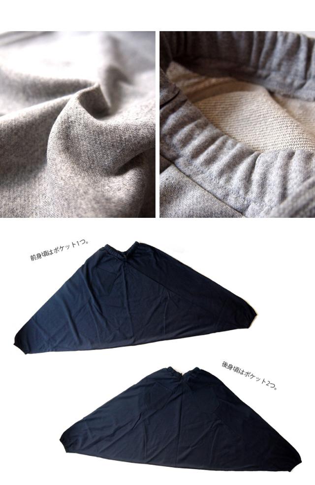 サルエルパンツ