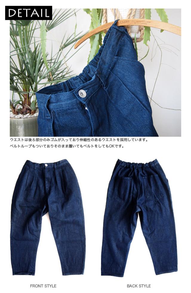 サルエルパンツ