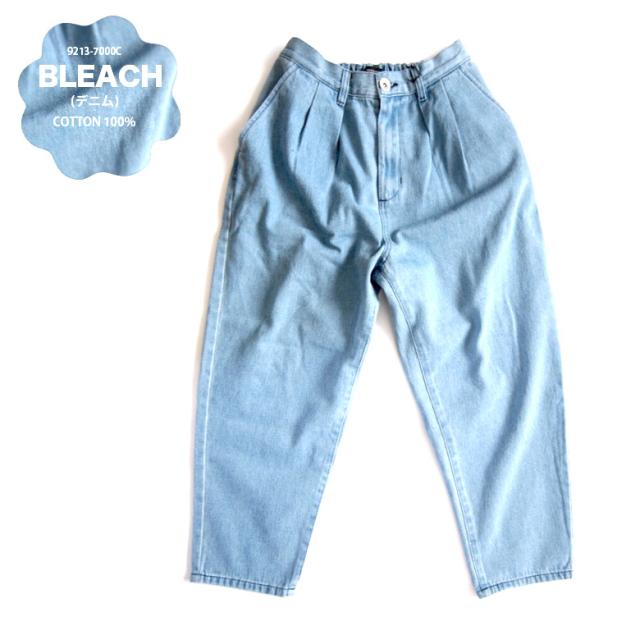 サルエルパンツ