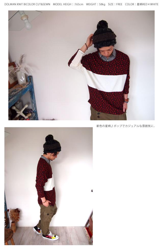 ドルマンニット