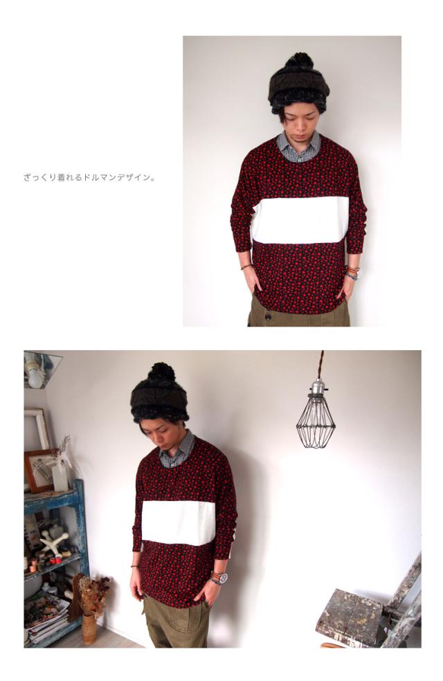 ドルマンニット