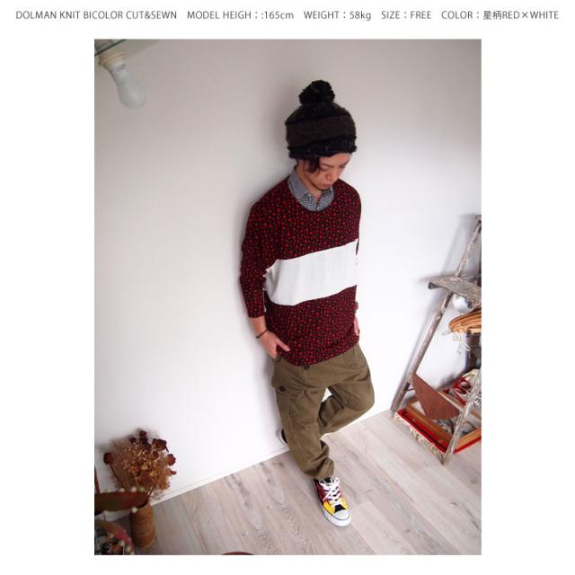 ドルマンニット