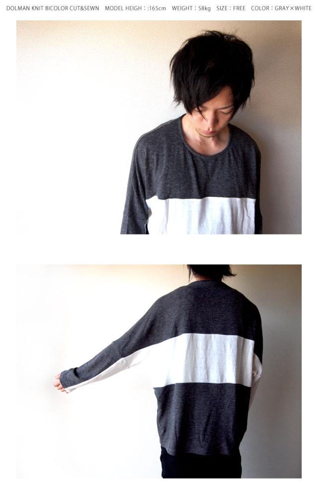 ドルマンニット