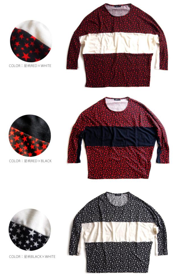 ドルマンTシャツ