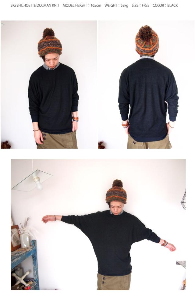 ニットセーター