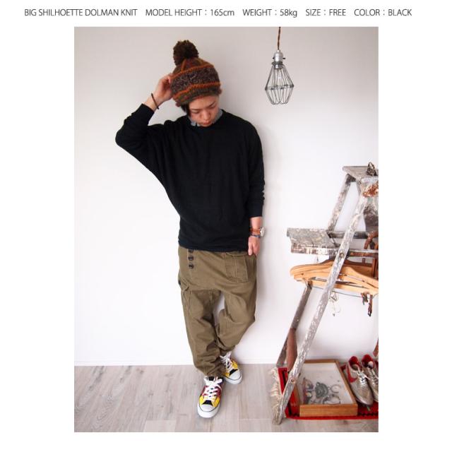 ニットセーター