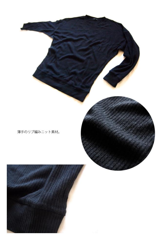 ドルマンニット