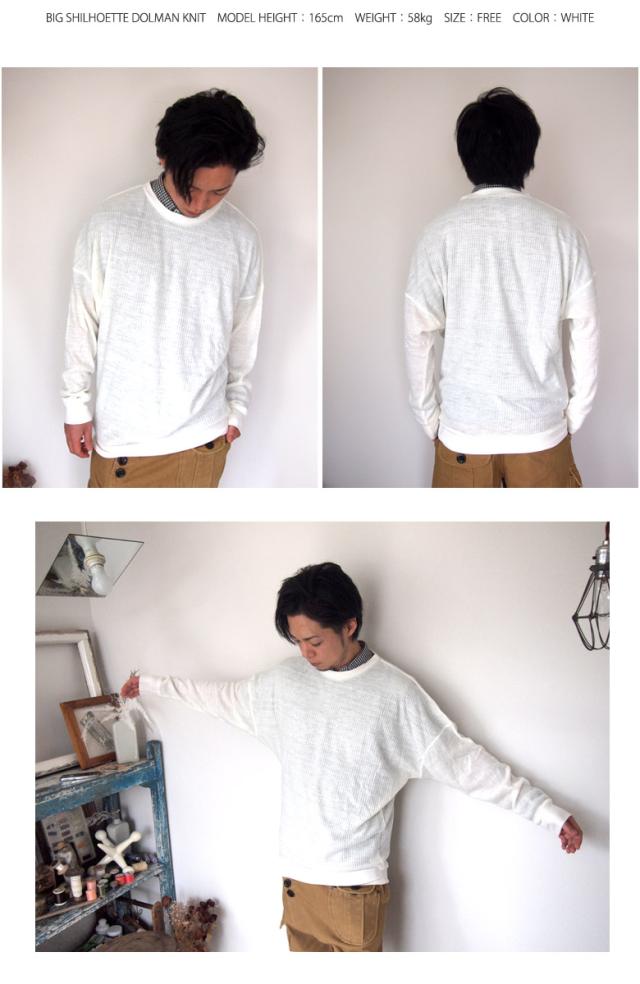 ニットセーター