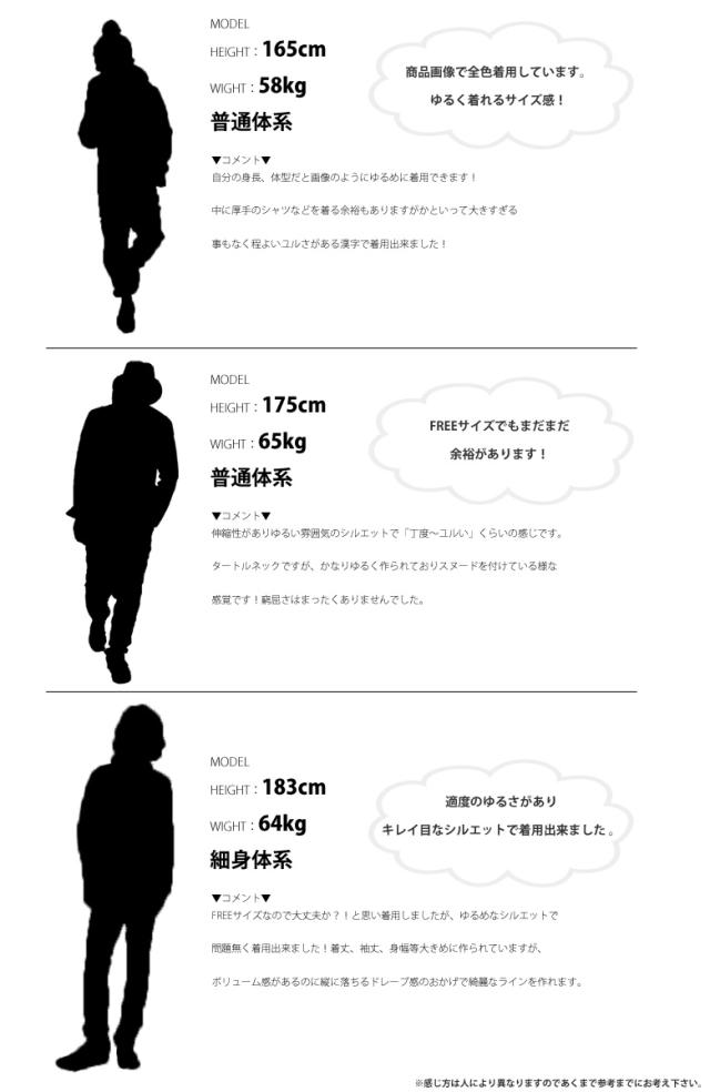 ニットセーター