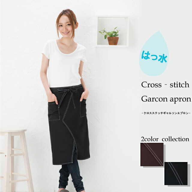 麻（リネン）100％のシンプルロング丈カフェエプロン