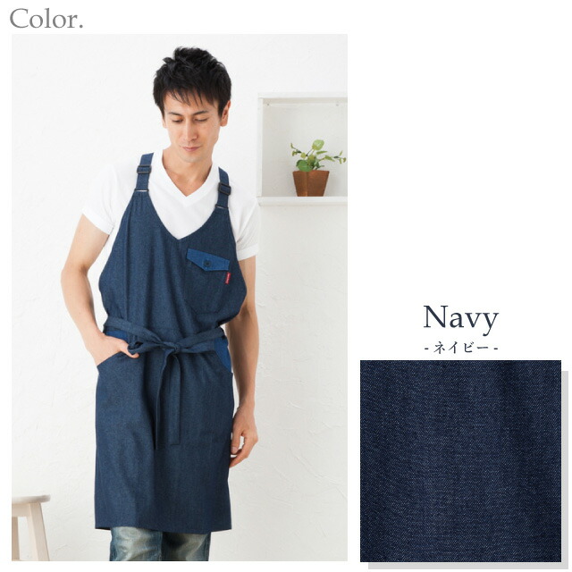 5.5オンスデニムクロスエプロンのカラーバリエーション