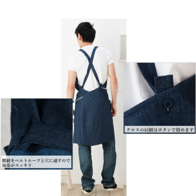 5.5オンスデニムクロスエプロンのデティール