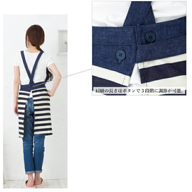 デニムとボーダーの切り替えデザインがかわいいエプロンの詳細1