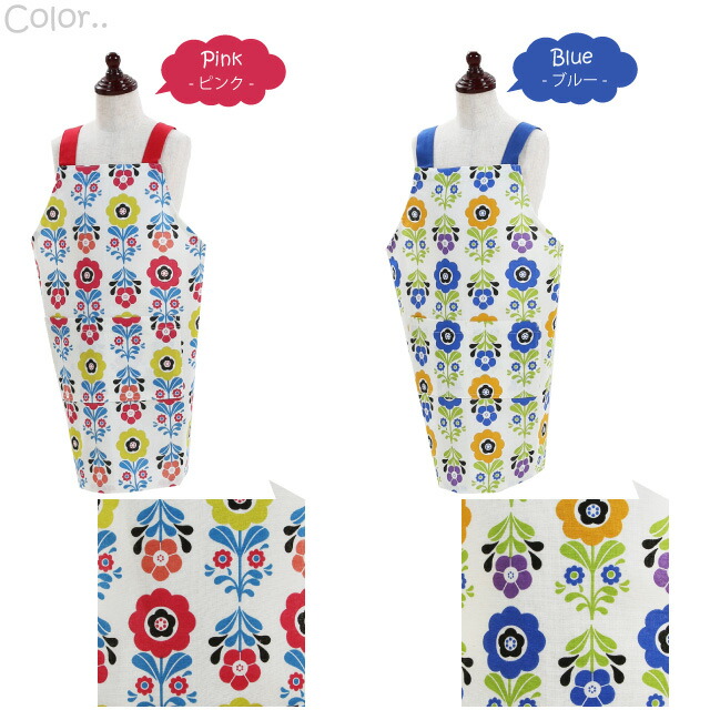 北欧テイストのかわいい柄のキッズエプロンのカラバリ