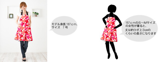 フェアリークローバーエプロンのサイズの目安