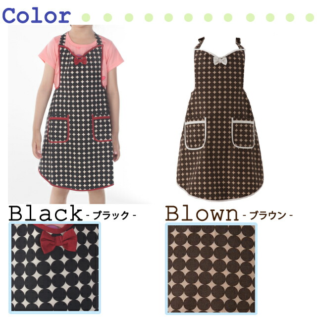 フェアリーマーブルキッズエプロンのカラーバリエーション