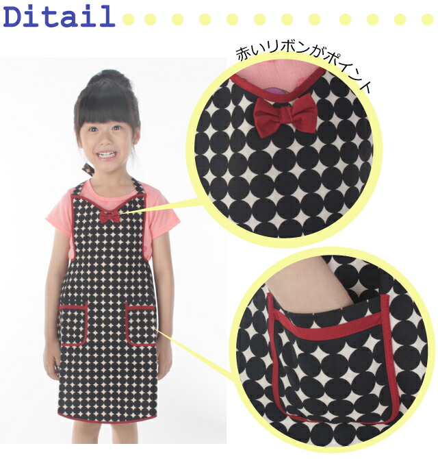 フェアリーマーブルキッズエプロンのディテール